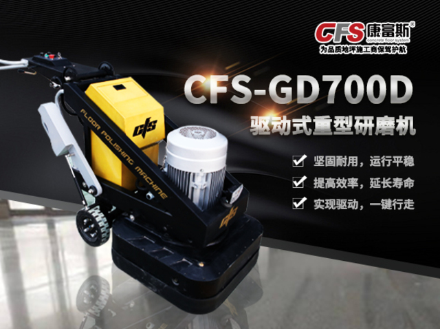 CFS-GD700Dʽĥ